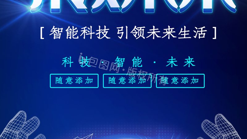 电力继电器保护装置：揭秘其价格背后的考量因素**