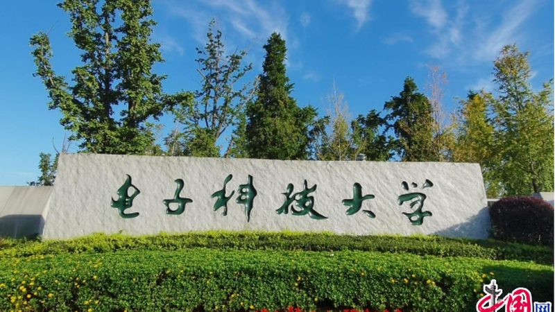 成都电子设计培训怎么选
