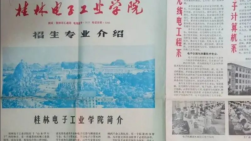 电子产品材质环保等级：揭秘绿色制造的密码**